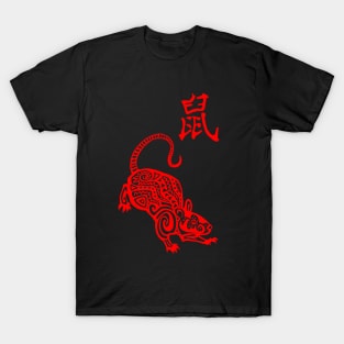 The Rat Chinese Zodiac T-Shirt